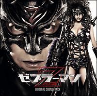 �[�u���[�}��-�[�u���V�e�B�̋t�P-