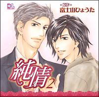 2 h}CD