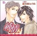 2 h}CD