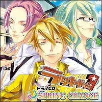 ���b�L�[�h�b�O1 SPRING CHANCE �h���}CD