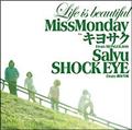 yMAXIzLife is beautiful feat.LTN from MONGOL800,Salyu,SHOCK EYE from ÓT(}LVV