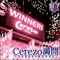 �yMAXI�zCEREZO(������)���J�[�Z���b�\���I�t�B�V�����E�\���O(�ʏ��)(�}�L�V�V���O��)