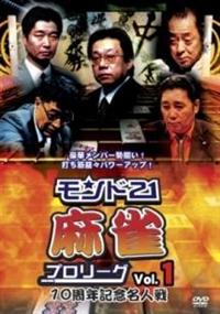 �����h�Q�P�����v�����[�O�@�P�O���N�L�O���l��@�u�����D�P