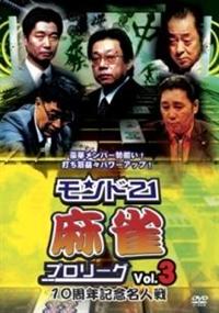 �����h�Q�P�����v�����[�O�@�P�O���N�L�O���l��@�u�����D�R