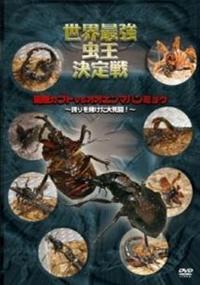 ���E�ŋ����������@���Y�J�u�g�u�r�I�I�G���}�n���~���E�@�`�ւ��q�����厀���I�`