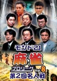 �����h�Q�P�����v�����[�O�@��Q�񖼐l��@�u�����D�W