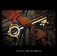 �����������̏I����