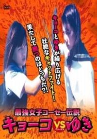 �ŋ����q�R�[�Z�[�`���@�L���[�R�u�r�䂫