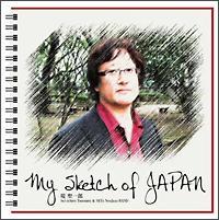 My Sketch of JAPAN