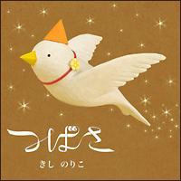 �yMAXI�z�΂�(�}�L�V�V���O��)