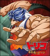 �yMAXI�z���̖��̓g���R!(�}�L�V�V���O��)