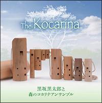 �U�E�R�J���i�`�E�B�[���y�F����R�J���i���T�C�^���A���L�O