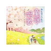 �݂�Ȃł��������w�E���� ��4�e