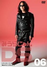 �݂��炶���c�r�@�u�����D�U�@�u�������R���[�}�������ȁI�h�h�v�u����̃��i���U�����h�v