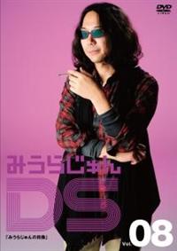 �݂��炶���c�r�@�u�����D�W�@�u�݂��炶���̏ё��v