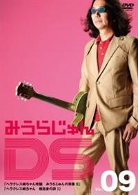 �݂��炶���c�r�@�u�����D�X�@�u�w���N���X����������@�݂��炶���̏ё��h�h�@�w���N���X������񉴎��g�̎��h�v