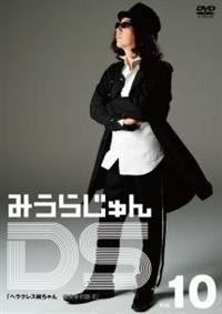 �݂��炶���c�r�@�u�����D�P�O�@�u�w���N���X�������@�����g�̎��h�h�v