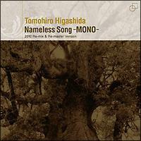Nameless Song-MONO-