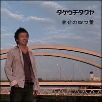 �yMAXI�z�K���̎l�t(�}�L�V�V���O��)