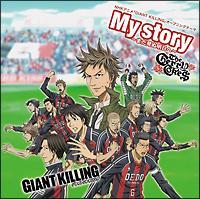 �yMAXI�zMy Story�`�܂����ʖ����ց`(�}�L�V�V���O��)