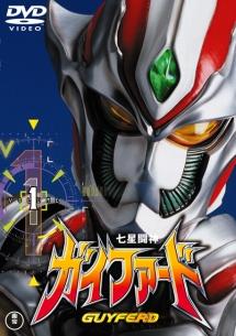 「七星闘神ガイファード」オリジナルサウンドトラック帯有り中古極上美品 楽天市場】ユニバーサルミュージック(同) 七星闘神ガイファード