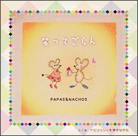 �yMAXI�z�΂��Ă����(�}�L�V�V���O��)