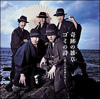 �yMAXI�z��Ղ̎G��(�͂�)(�}�L�V�V���O��)