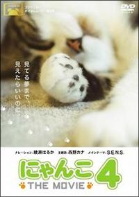 �ɂ�񂱁@�s�g�d�@�l�n�u�h�d�@�S