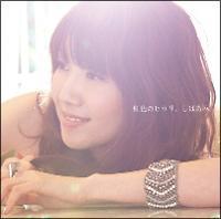 ���F�̃q�J���B