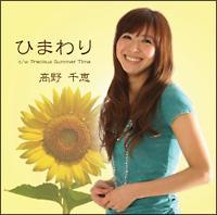 �yMAXI�z�Ђ܂��(�}�L�V�V���O��)