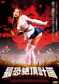 �ŋ��Ⓒ�v��