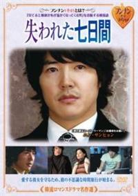 �ؗ����}���X�h���}����I�@����ꂽ������