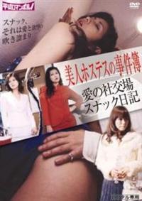 �������}���|���m�@���l�z�X�e�X�̎�����@���̎Ќ���X�i�b�N���L