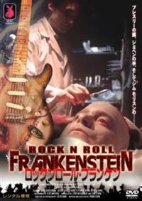 ���b�N�����[���E�t�����P��