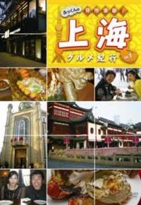 �ӂ�����̌������ځI��C�O�����I�s