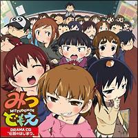 ݂ǂ DRAMA CD g`̂͂܂h