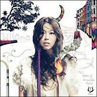 ���N�o�m���� -the dream of the wooden horse-