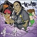 yMAXIztop a top(}LVVO)