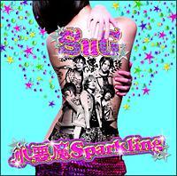 �yMAXI�z������Sparkling(�ʏ��)(�}�L�V�V���O��)