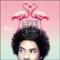 yMAXIzLOVE RAIN`̉J`(}LVVO)