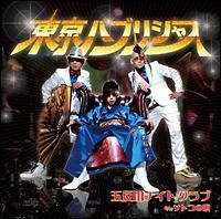 �yMAXI�z�ܔ��c�i�C�g�N���u(�}�L�V�V���O��)