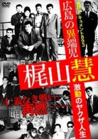 ���^�h�L�������g�W�X�R�@�L���ْ̈[���E���R�d�@�����̃��N�U�l��