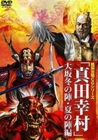 �퍑�b�f����V���[�Y�@�u�^�c�K���v���~�̐w�E�Ă̐w��