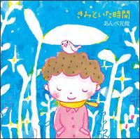 ���݂Ƃ�������