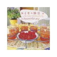 ���ƂȂ̋x���`a beautiful day