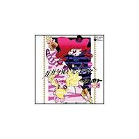 マリカ(声優:千葉千恵巳)&ノリカ(声優:井上真里奈)】 【MAXI
