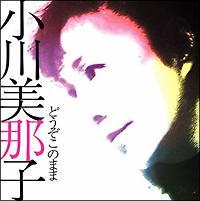 �yMAXI�z�ǂ������̂܂�(�}�L�V�V���O��)