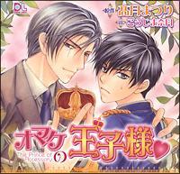 �I�}�P�̉��q�l �h���}CD