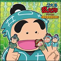 忍たま乱太郎 ドラマCD 会計委員会の段 - メルカリ