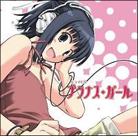 �v���i�X�E�K�[�� �h���}CD